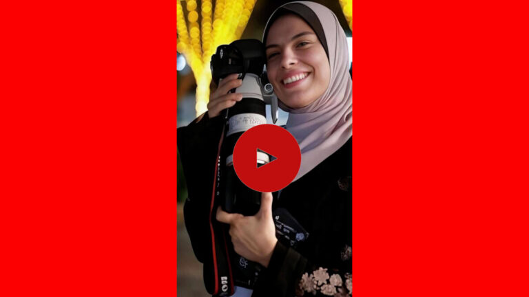 Le cri d&rsquo;une photographe gazaoui tuée par des bombardements israéliens au Festival de Cannes